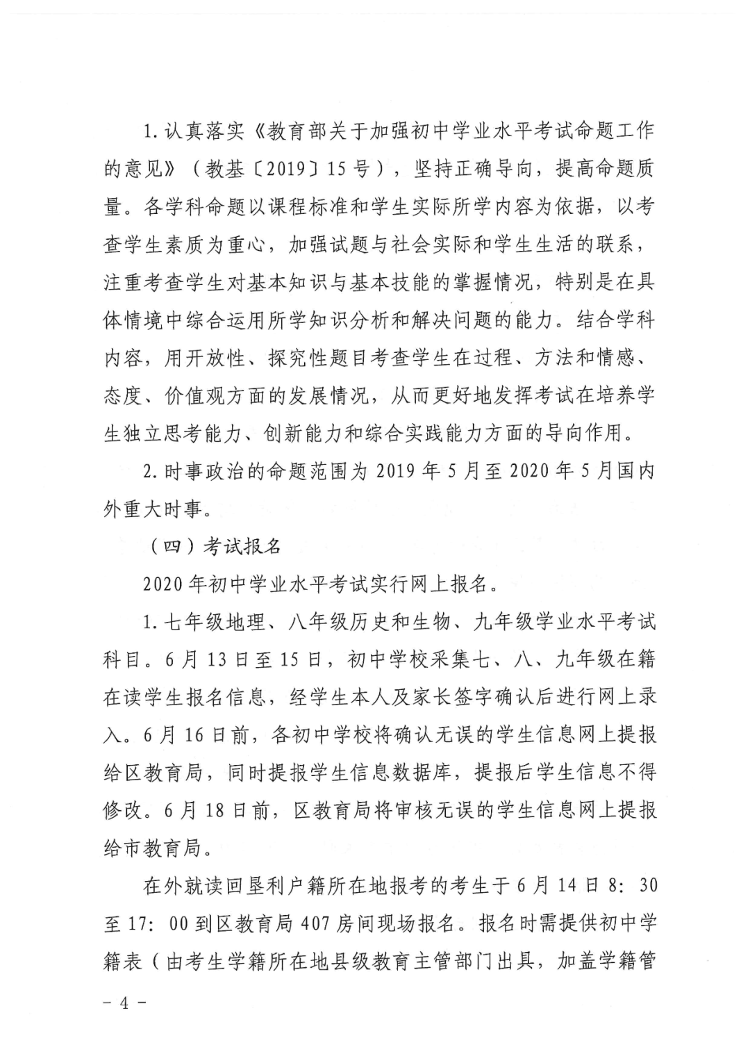 2020年垦利区gdp_垦利区王玟玟微信头像