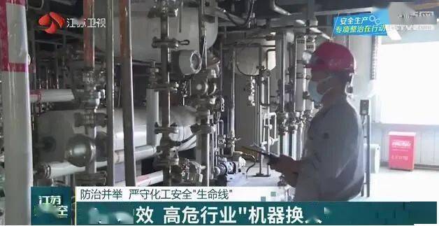自动设备安全事故 4958dc9cffdf460eb9ac3a7e8613e798.jpeg