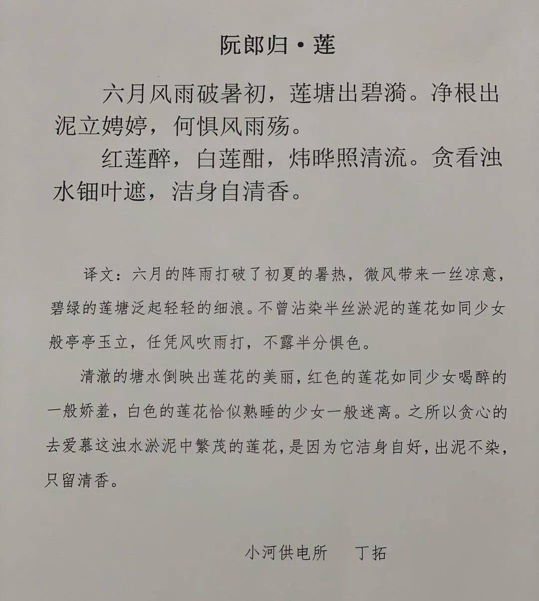 清风徐来简谱_儿歌简谱(2)