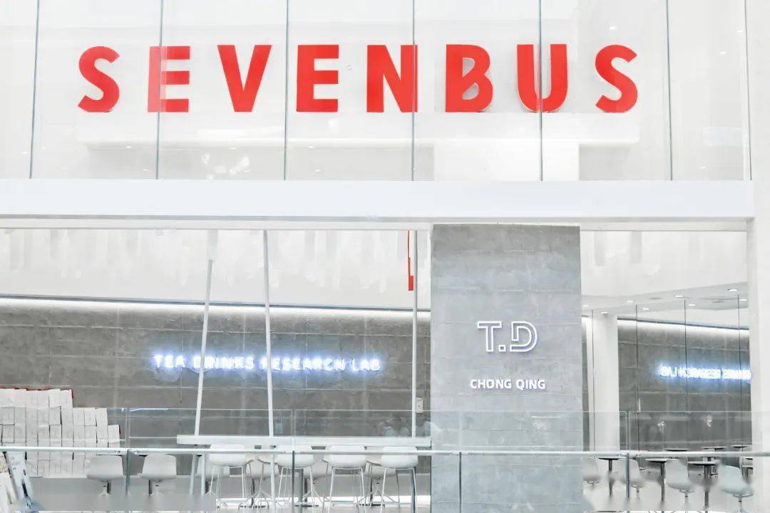 逆势扩张的茶饮品牌sevenbus,今年全国将拓展至150家店 | iziretail