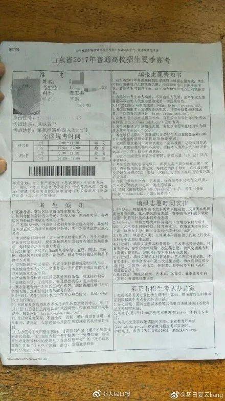 高考|清华大学招生宣传片发布：愿每一个少年都有闪闪发光的梦想！