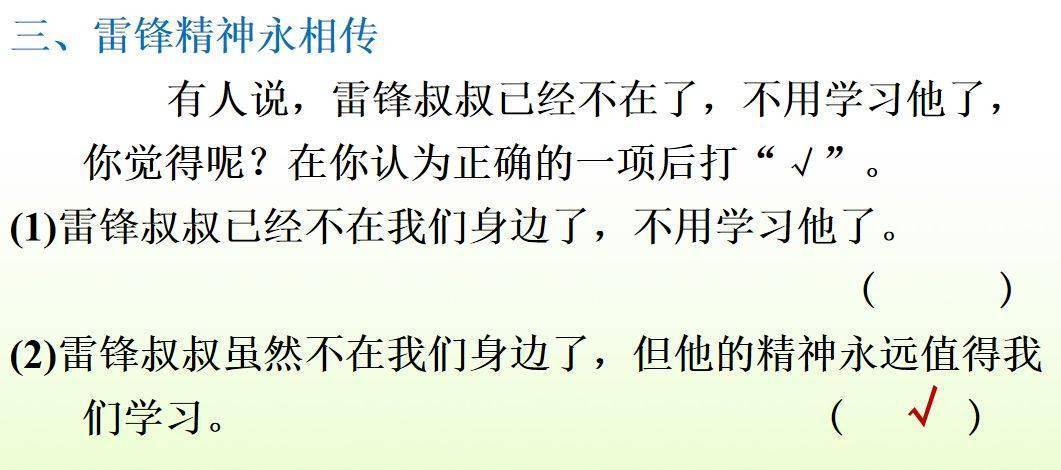 哪里都是你伴奏图文 bedd2a6bca3146f7a5c2d0f9cd877030.jpeg