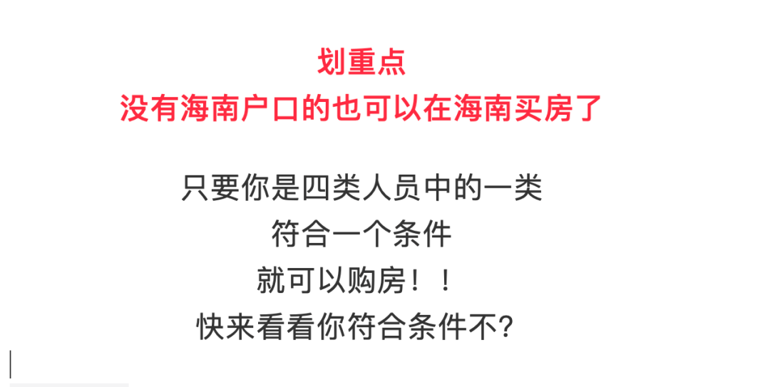 海口事业单位招聘_价格 图片 品牌 怎么样 元珍商城(5)