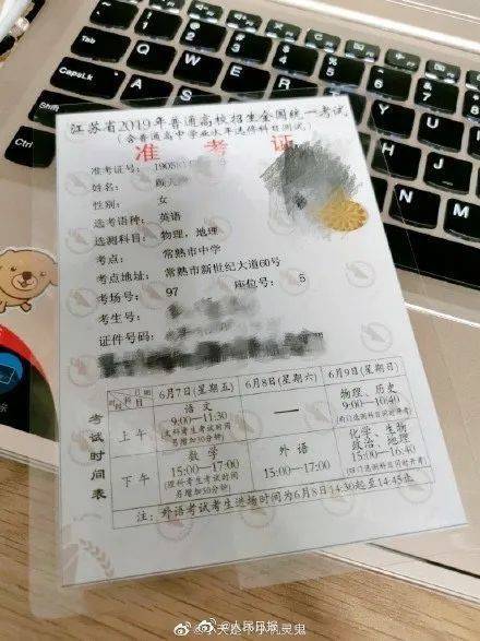 高考|清华大学招生宣传片发布：愿每一个少年都有闪闪发光的梦想！