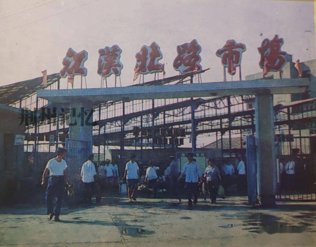 1986年前的沙市gdp_1986 沙市市个体经济发展情况调査