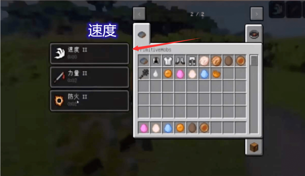 我的世界:随机加buff?跳得越高摔得越惨,还能增加挖掘