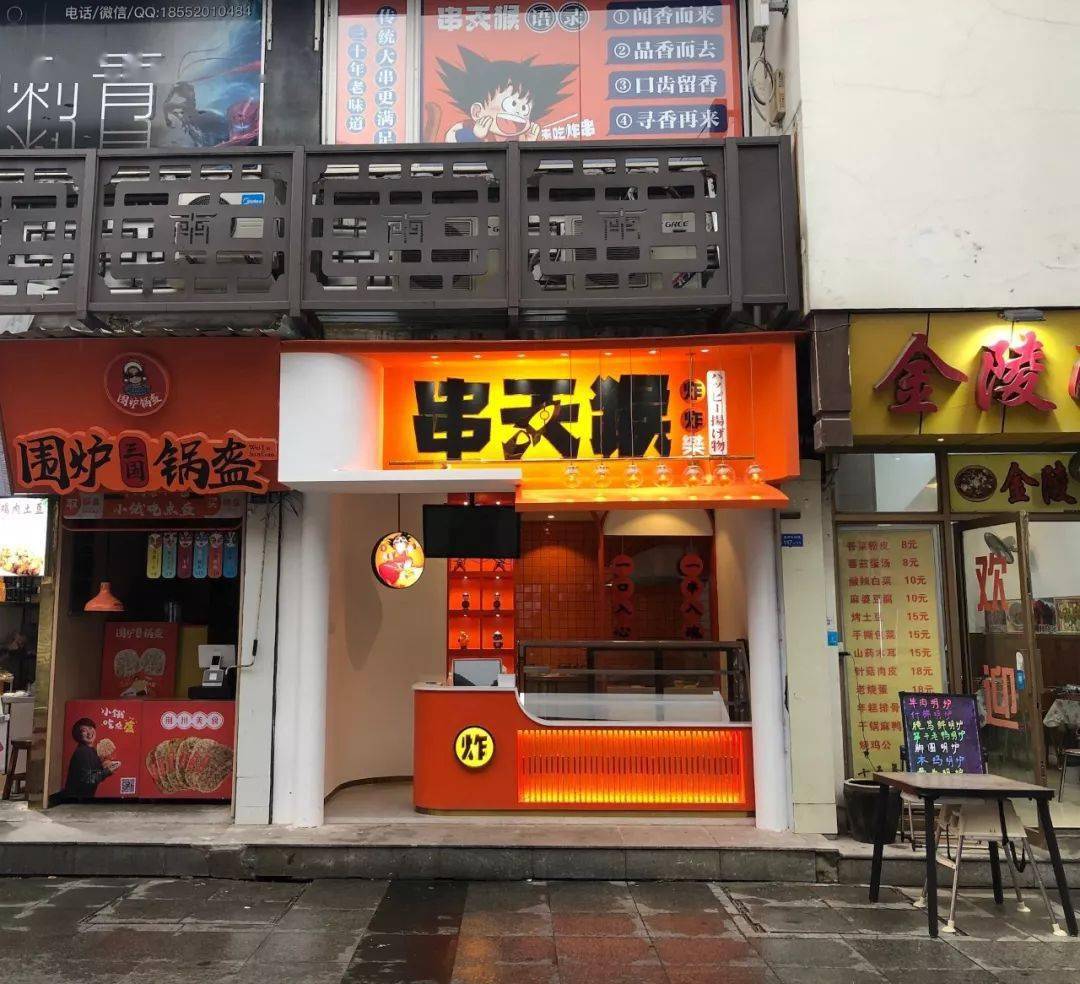 无锡炸串界的新晋网红