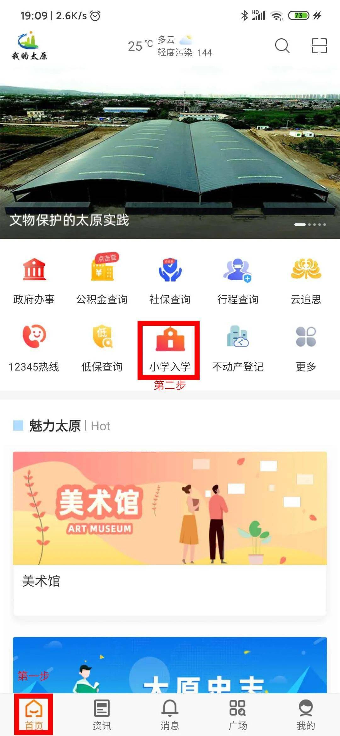 2020太原市重点高中_山西省太原市最强的三所高中,2020年高考成绩一目了