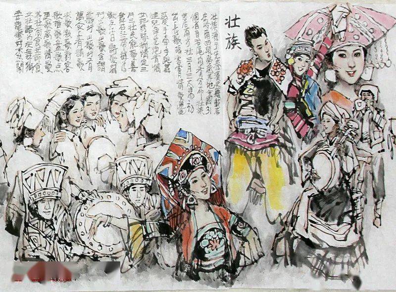 尚金声人物画长卷《民族大团结》之壮族.