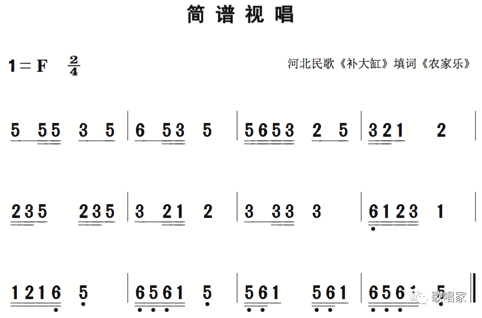 简谱视唱十_视唱简谱