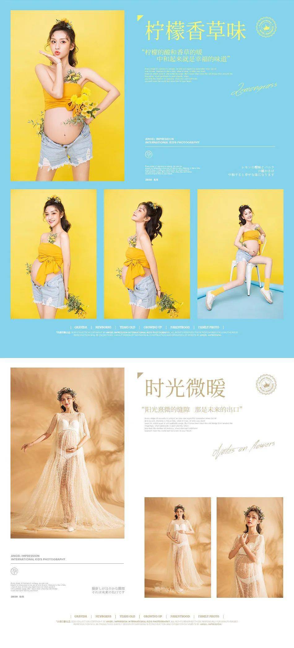 新品|12套孕妈咪美照发布,请接收!