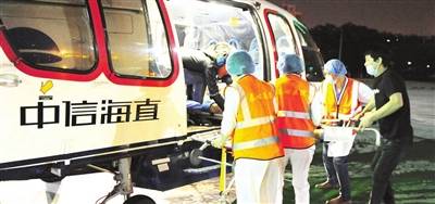 患者|空中大救援 凌晨上演（图）