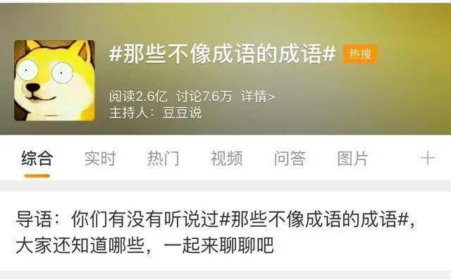 成语药店飞龙是什么意思_是什么成语