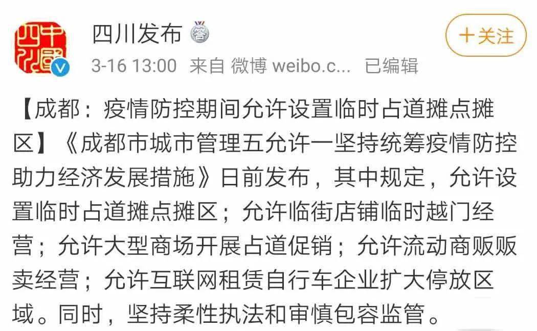 流动商贩的经济总量_流动商贩照片(3)