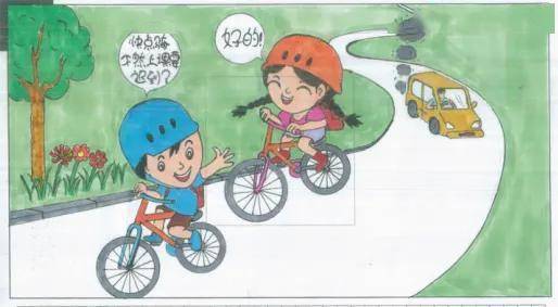 本溪东胜小学孙健豪的漫画"低碳出行,从我做起",用小故事阐释大主题