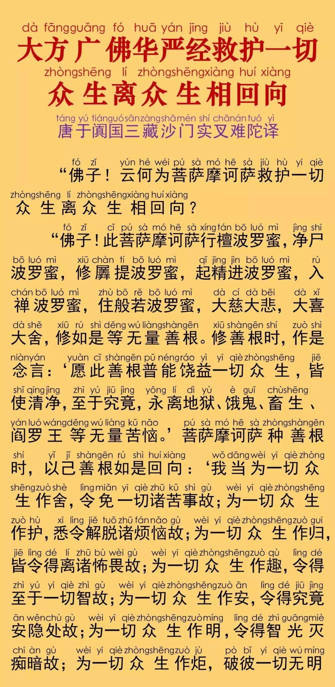 离相什么成语_成语故事图片(3)