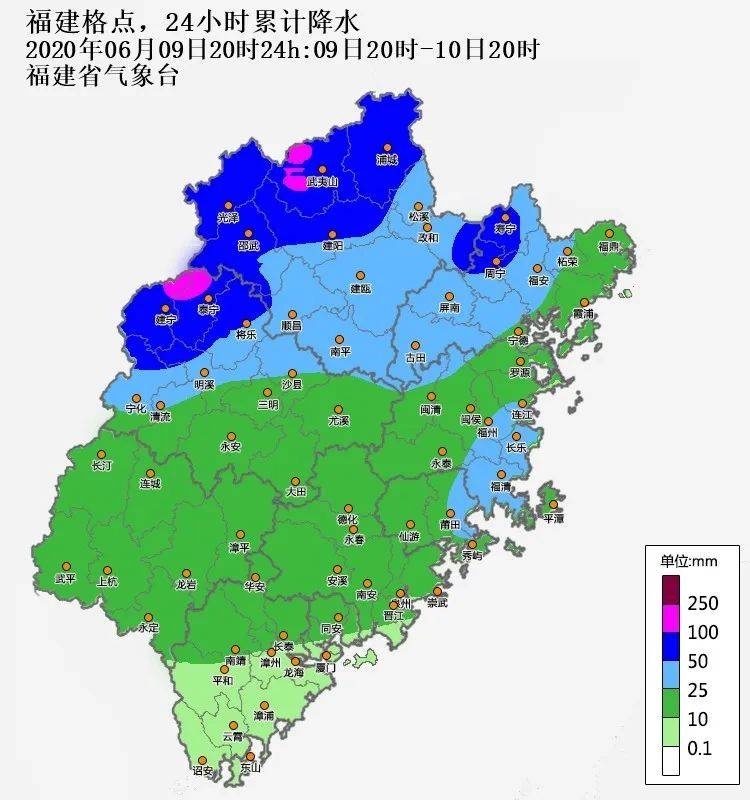 福建部分河流超警戒水位,路面坍塌,山体滑坡.