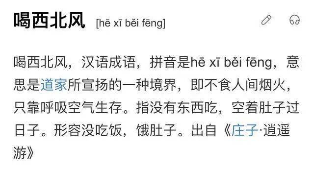 风引什么成语_什么风拂面四字成语(3)