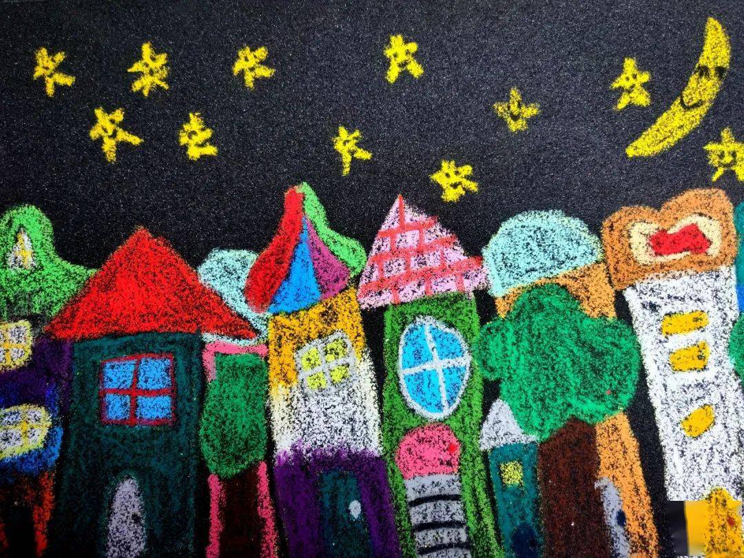 阳光画廊缤纷砂纸画之美丽的夜景西安经开第一学校西安经发学校一年级