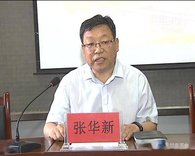 县委组织部常务副部长张华新强调,要持续深入学习习近