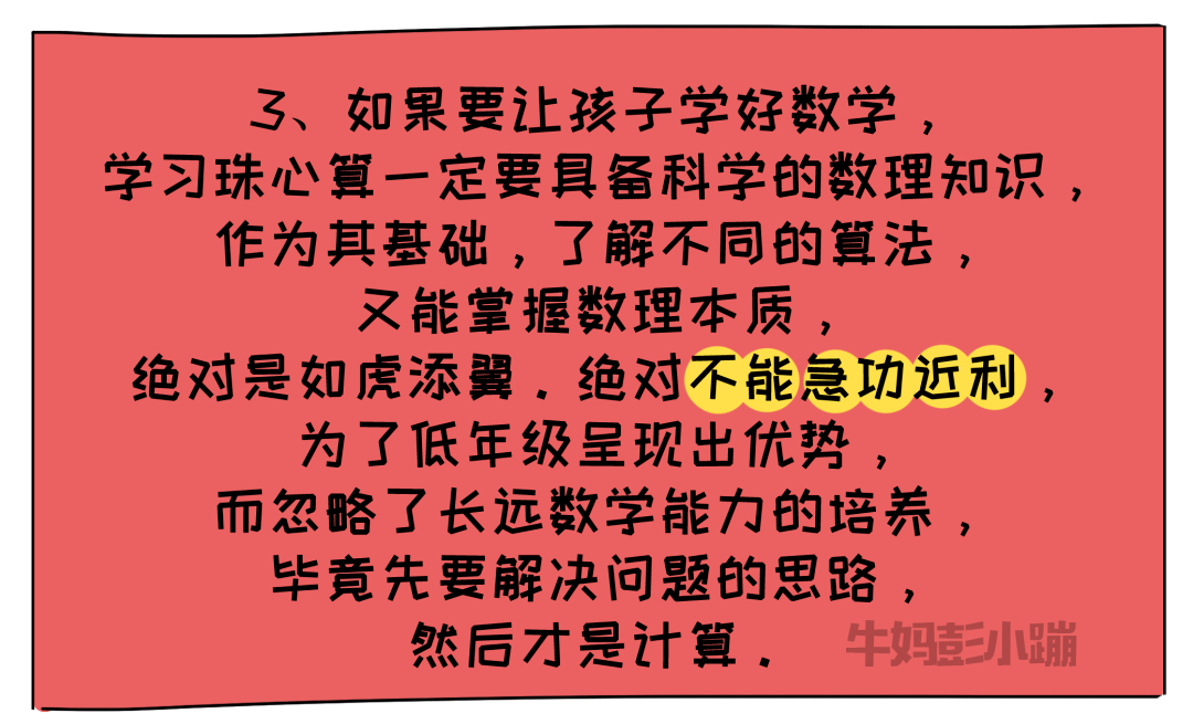 什么利什么弊成语_成语故事图片(3)