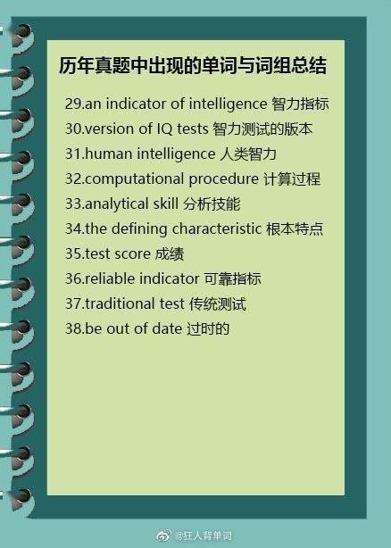 gdp属于英文词组吗_单词记不住 只要记这200个常用动词词组,英语轻松加分