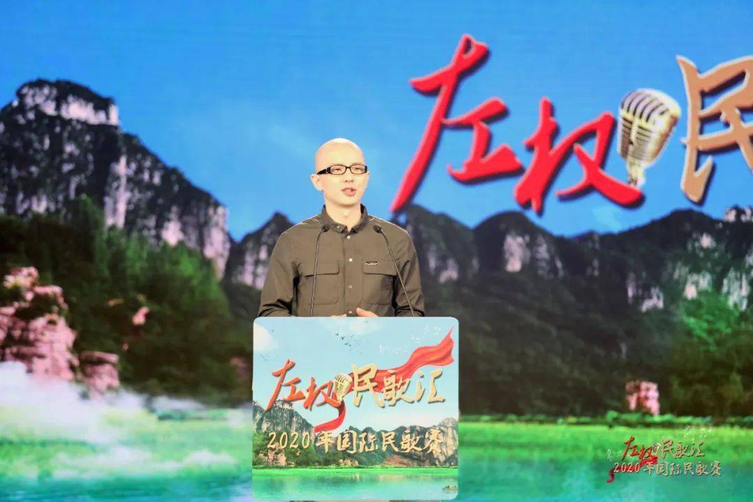 "2020左权民歌汇"正式启动