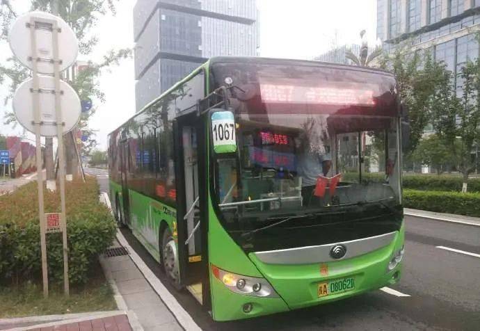 西咸1067路公交今日开通!沣西新城直达西咸大厦!