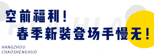 正品搬运工,低价正品,限时秒杀