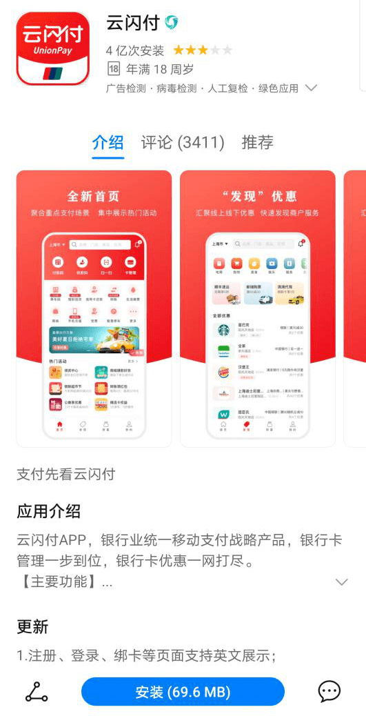 消费券怎么领取湖北11月 e8e14487ea3d46ffbf9f3b659fa1b8ba.png