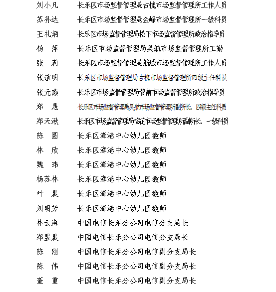 叮铃铃简谱_叮铃铃(2)