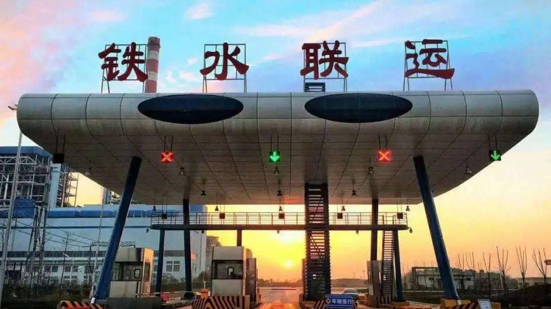 阳逻港铁水联运