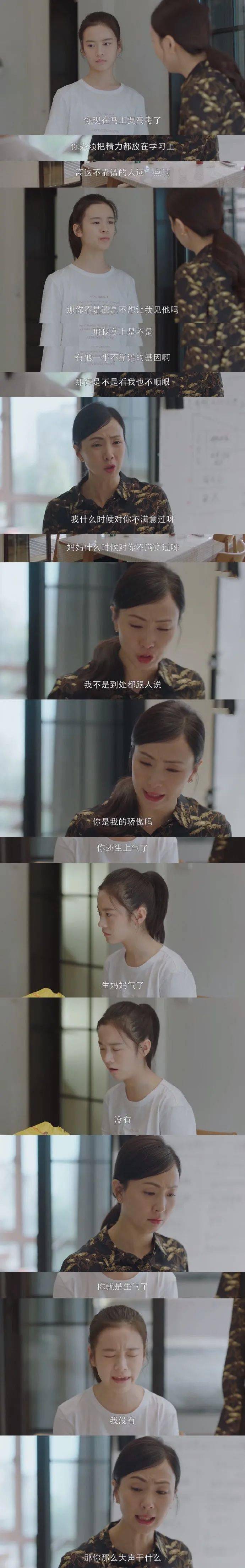 中国父母的“爱”：撕孩子30万字小说、暴打女儿让她被孤立