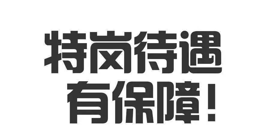 扶绥招聘_2020年崇左市扶绥县第二中学直接面试招聘编制教师24人简章