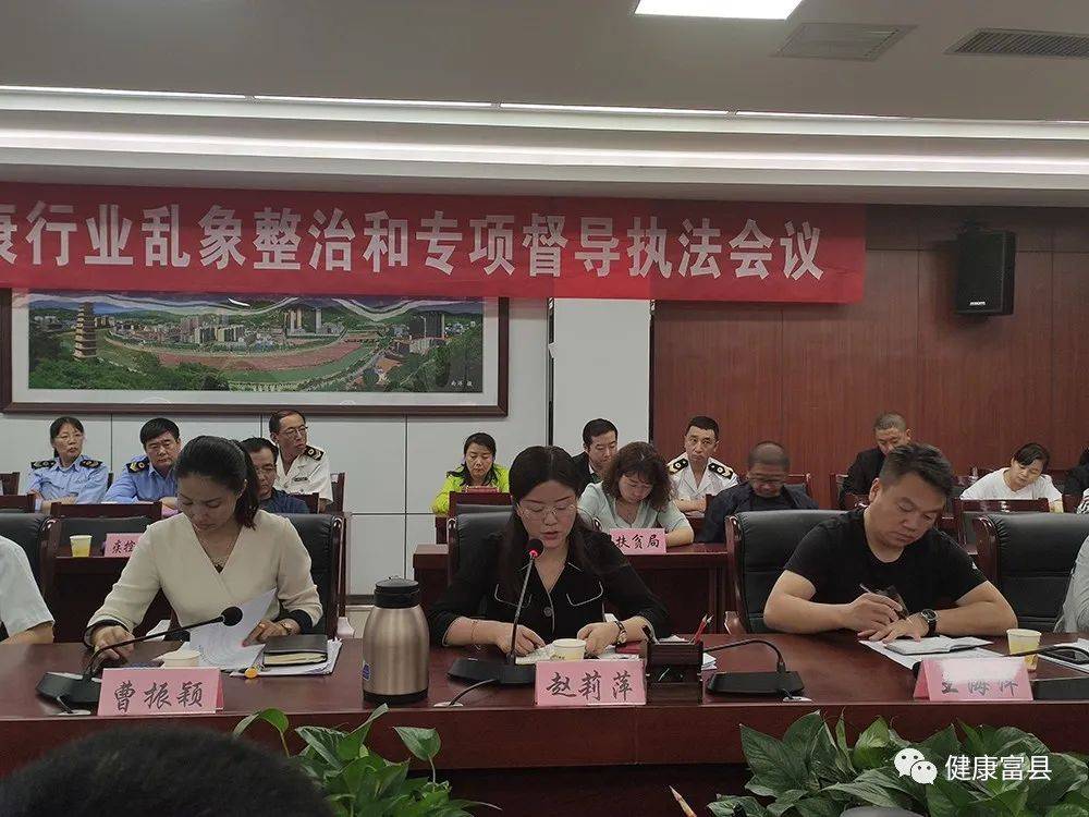 副县长曹振颖对落实会议精神提出明确要求,一是行业