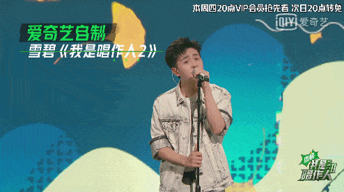 50淘汰率我是唱作人2请对新人友好一点