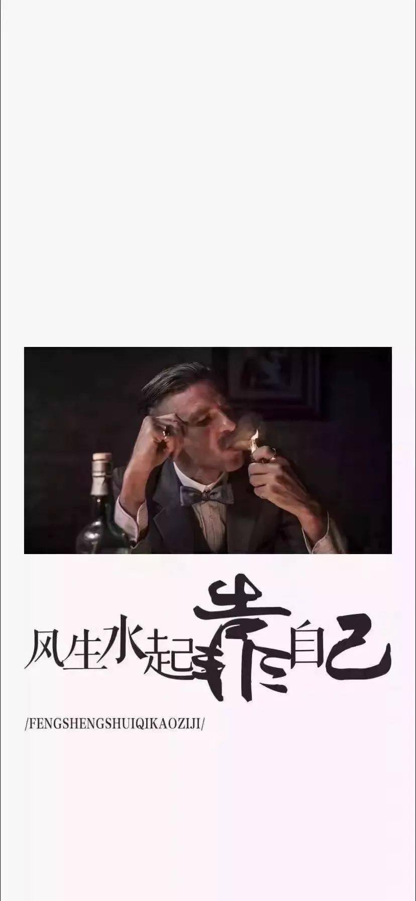 精选壁纸:豪横