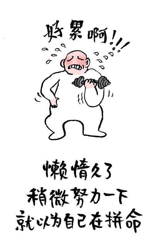 【合肥市图书馆】等一朵花开——小林读书漫画展