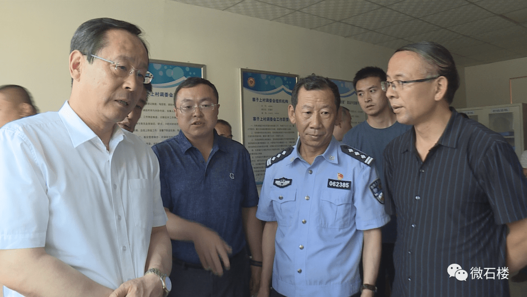 【微石楼】市政府副市长,公安局长李安林在我县调研指导工作