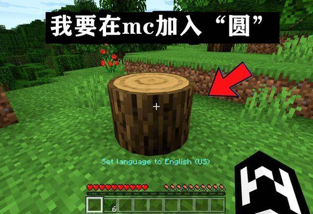 我的世界若让你决定下一版本更新你最想在mc加什么玩家圆