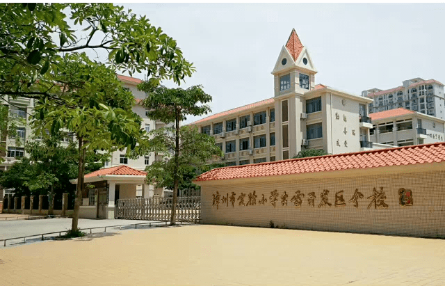 漳州市2020高考上线_2020福建高招录取控制分数线公布!漳州文理科最高分