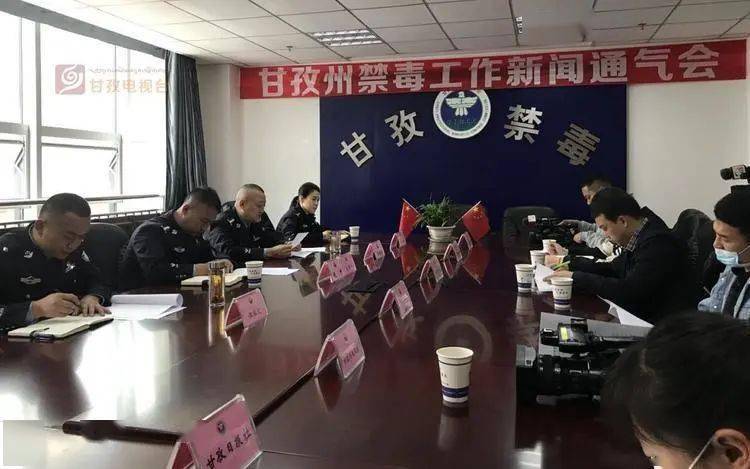 毒品排行_法国毒品活跃地区排行榜:小巴黎第四,第一竟然是...