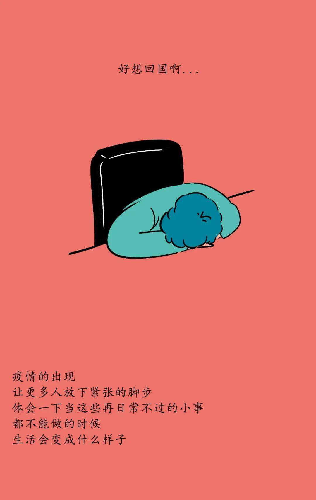 解封后,我要报复社会!