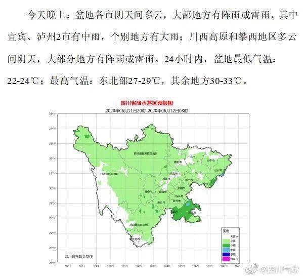 三台县人口_共招1185人 绵阳市招录公务员210人 市事业单位 省级机关 单位 公招(3)