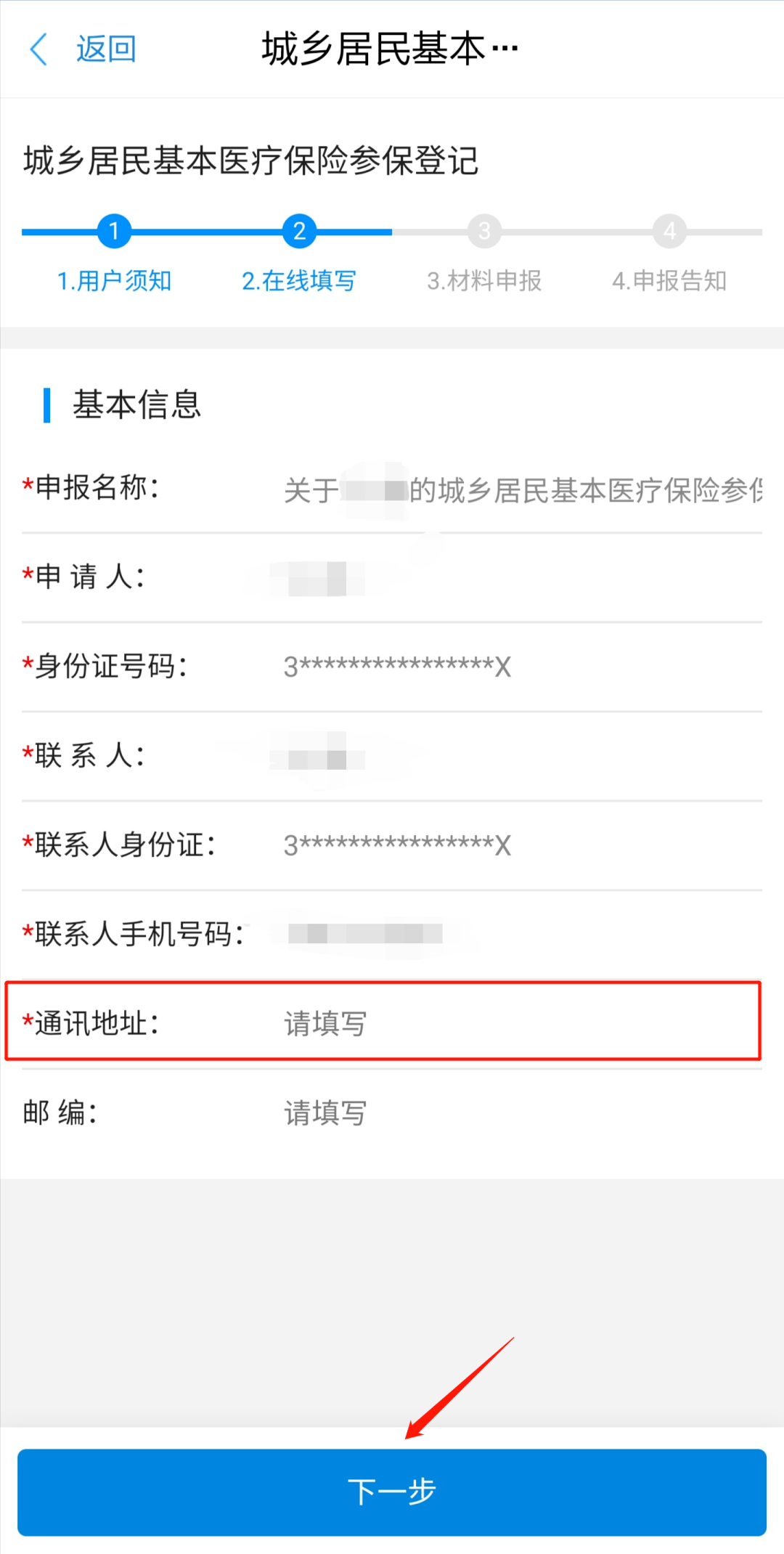 af1b60d6681e453fb76eab2793443906.png