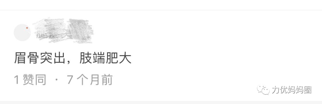 同龄人|娃比同龄人矮，要不要打生长激素？父母不高