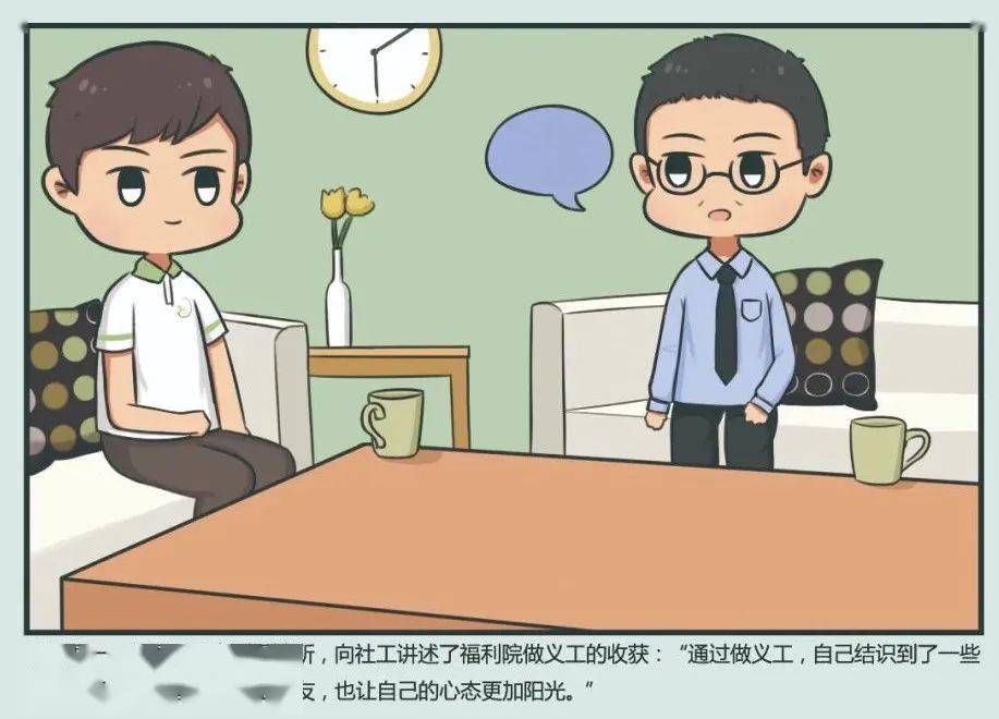 漫画丨这本社区矫正法四格漫画已邮寄超两万份