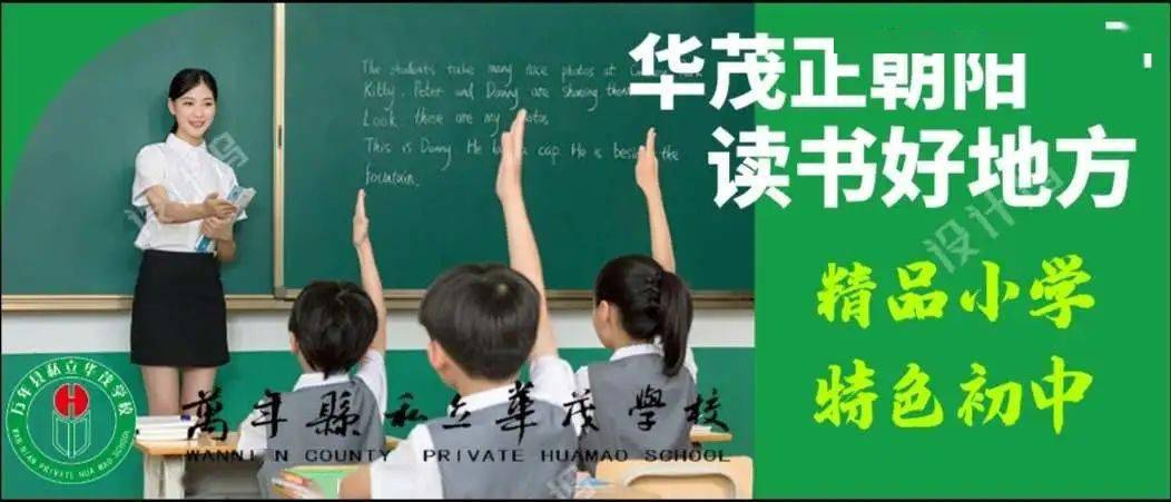 水土保持招聘_水土保持学院 通知公告(2)