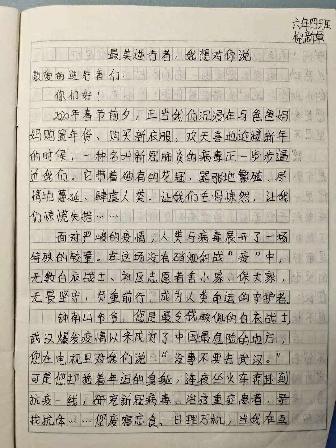 教学教案怎么写_高中政治教学反思如何写_幼儿园教师如何写教学反思