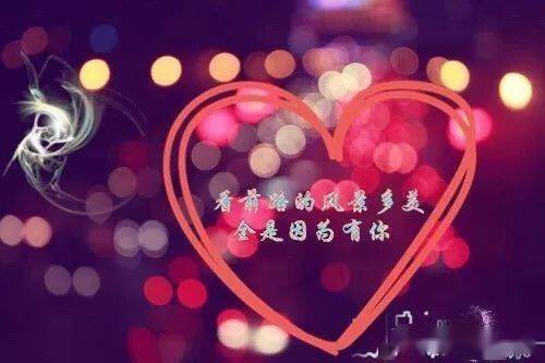 微信心情说说带图片，每一句都很潮很走心！